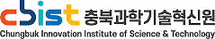 충북과학기술혁신원