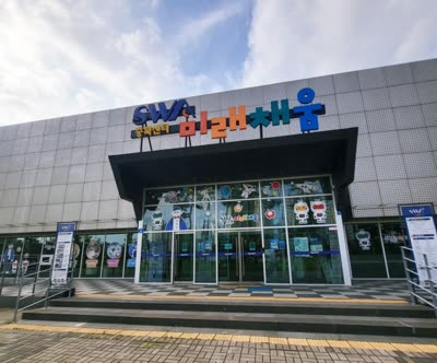 SW미래채움 충북센터 전경
