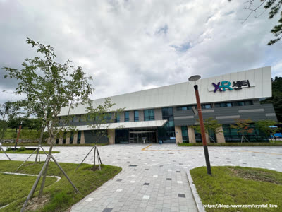 충주기업도시XR센터 전경