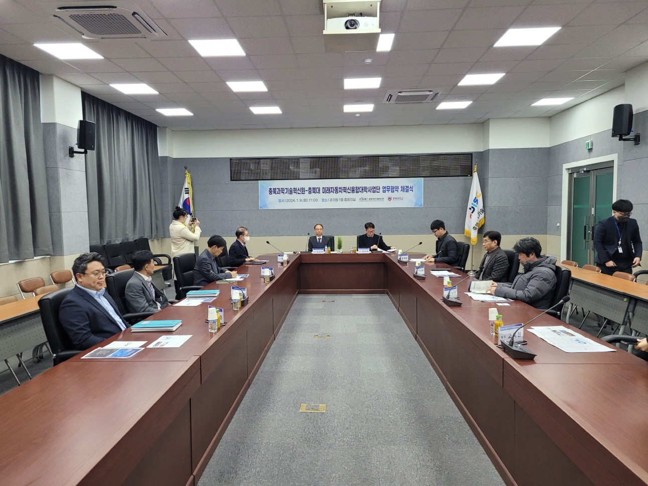 충북과기원-충북대 미래자동차혁신융합대학사업단 업무 협약 체결(24.01.09.)
