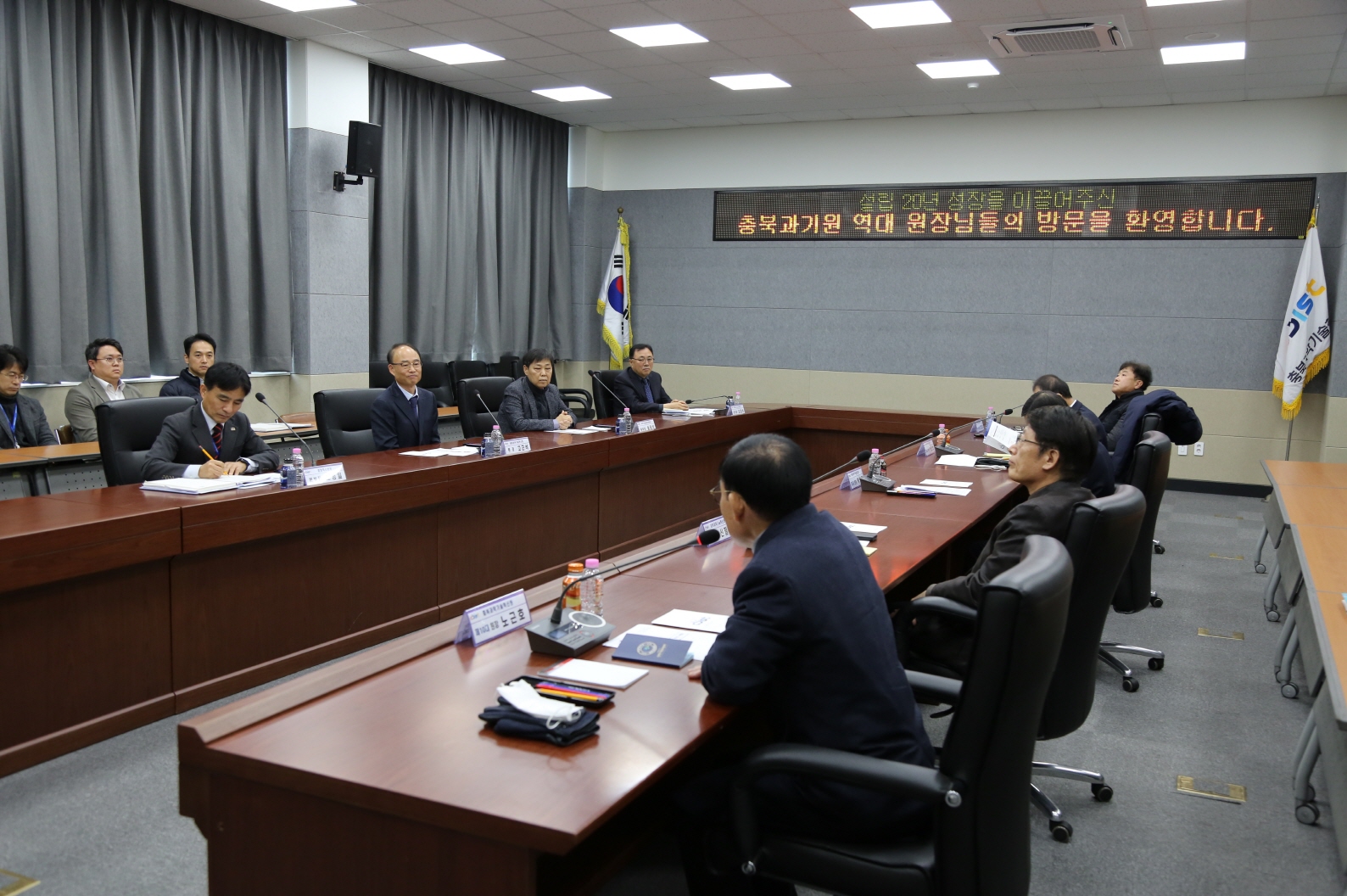 충북과기원 설립 20주년 성장을 이끈「역대 원장 초청 간담회」(24.01.17.)