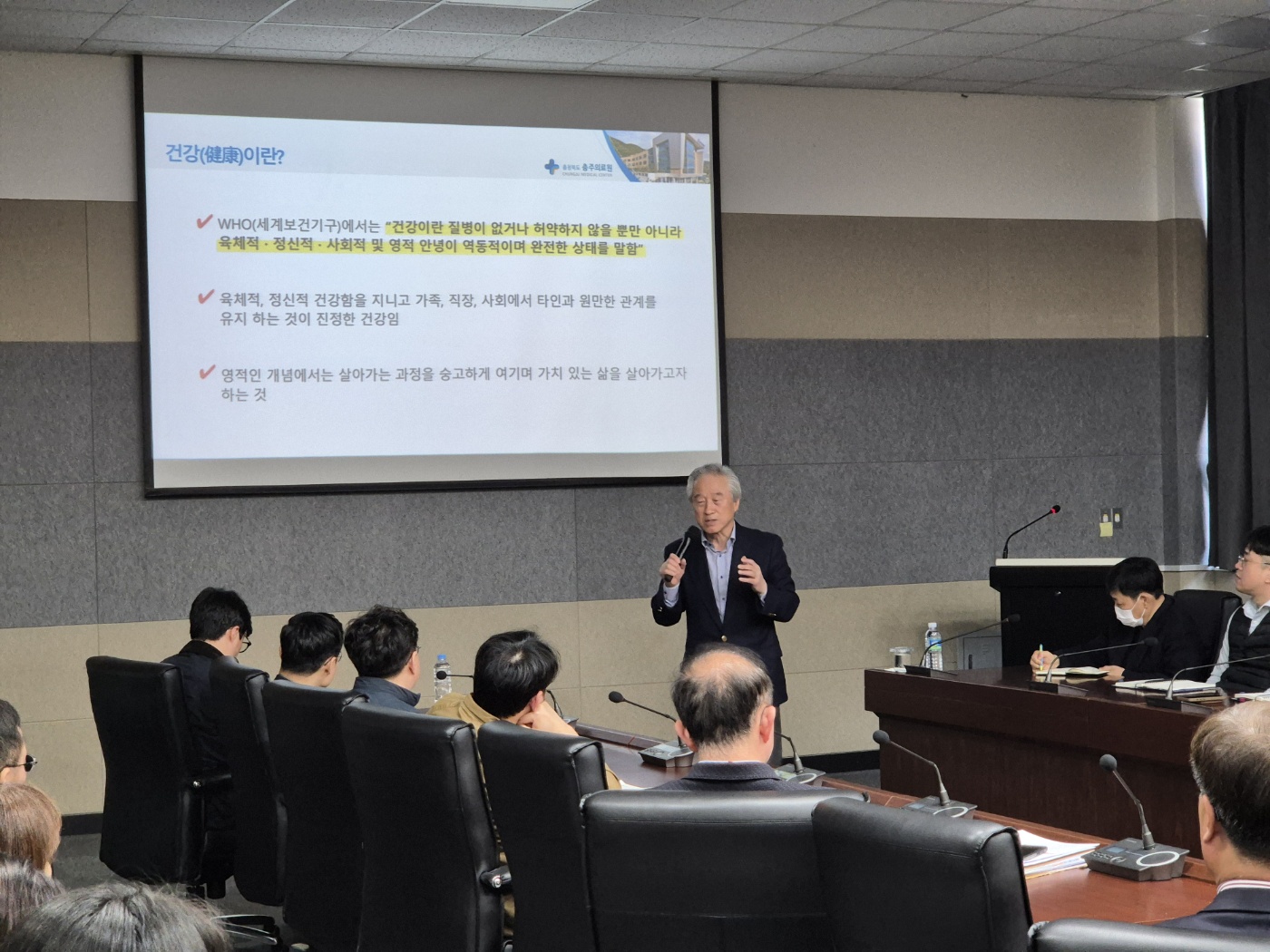 2024년 4월 소화제 및 직장교육(24.04.01.)