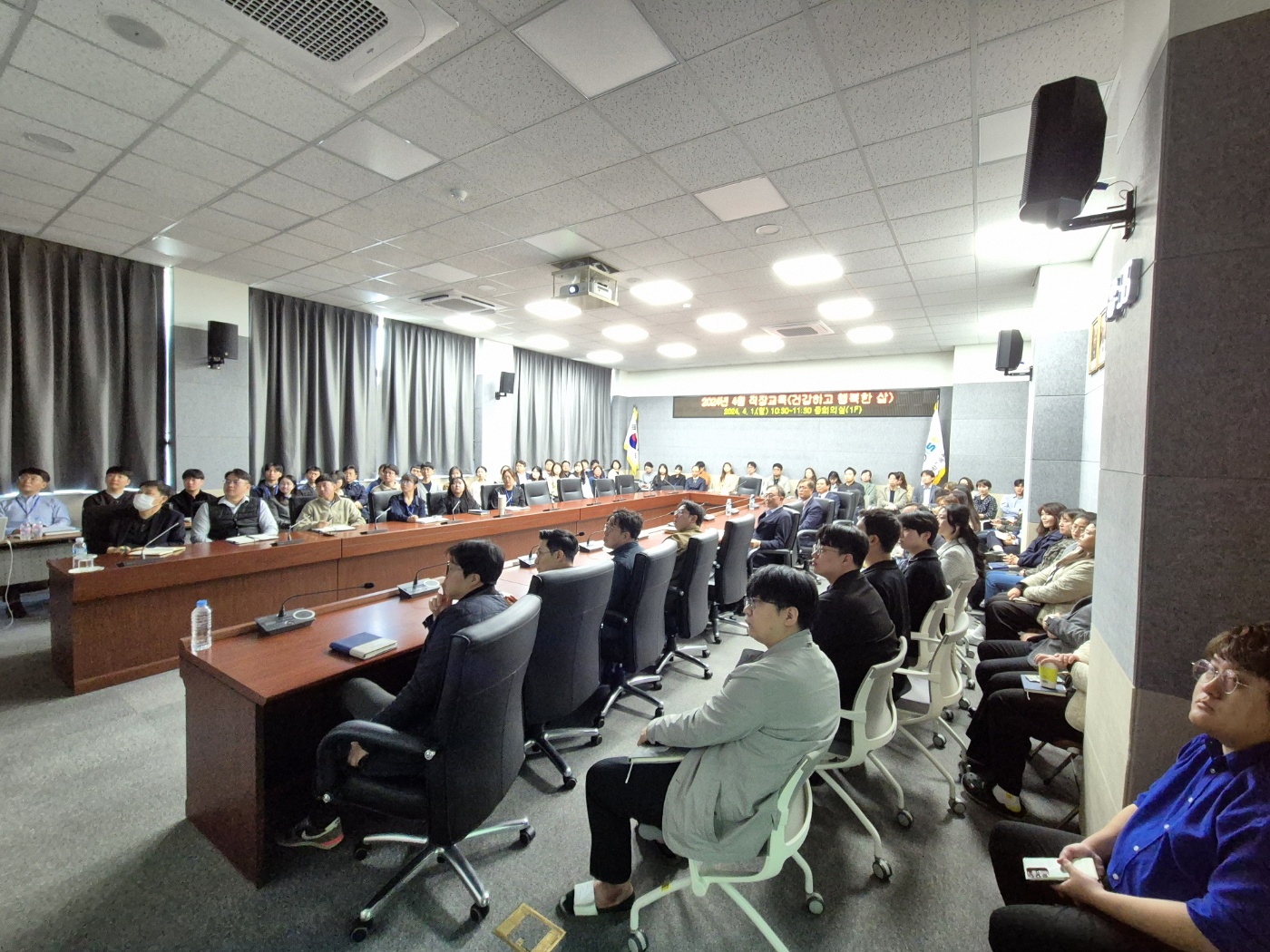 2024년 4월 소화제 및 직장교육(24.04.01.)