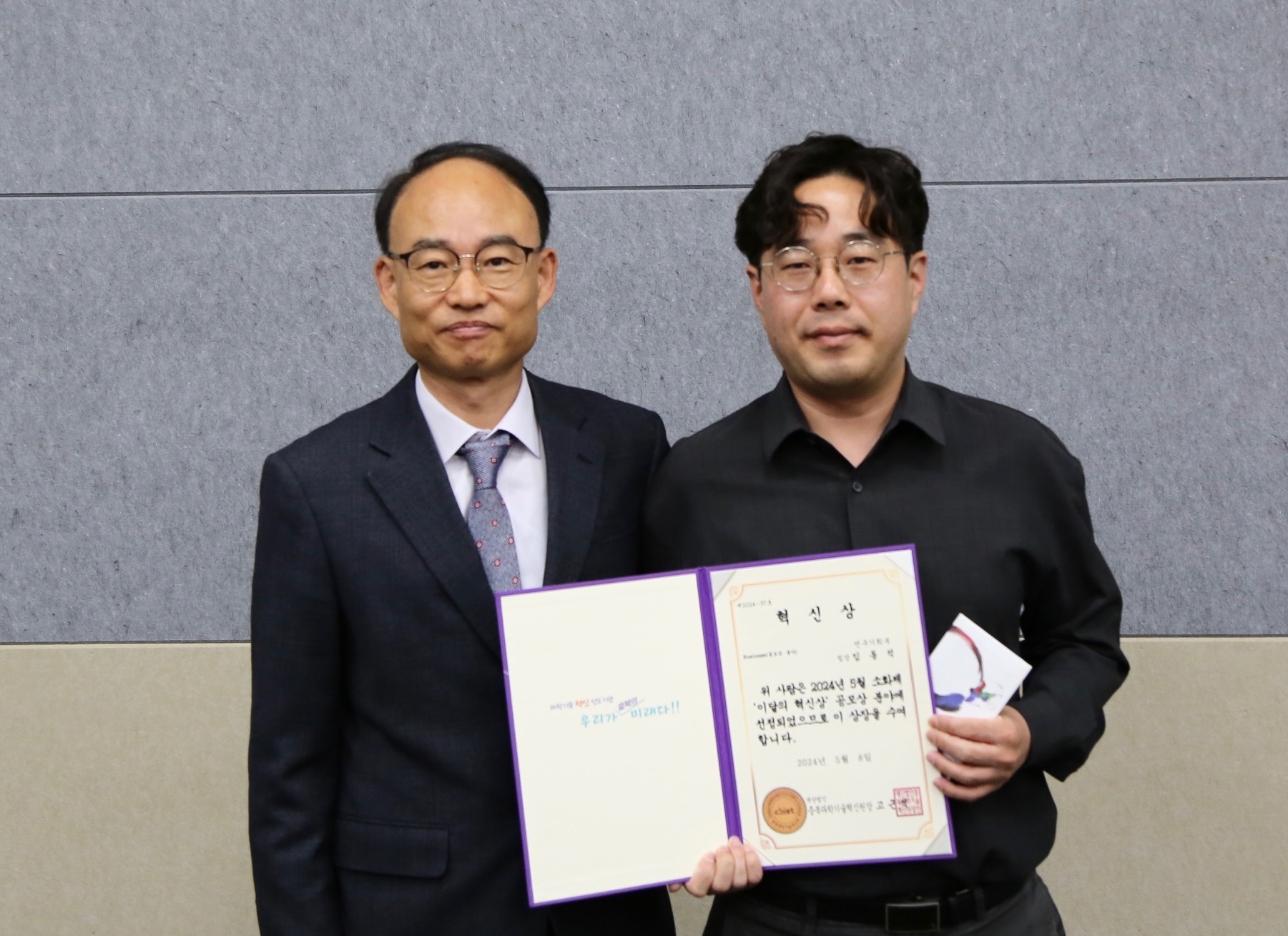 2024년 5월 소화제 및 직장교육(24.05.08.)