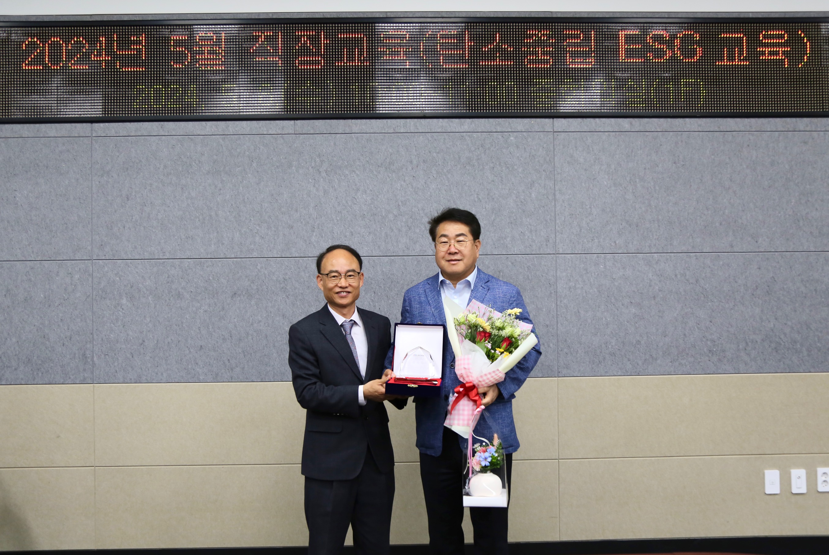 2024년 5월 소화제 및 직장교육(24.05.08.)