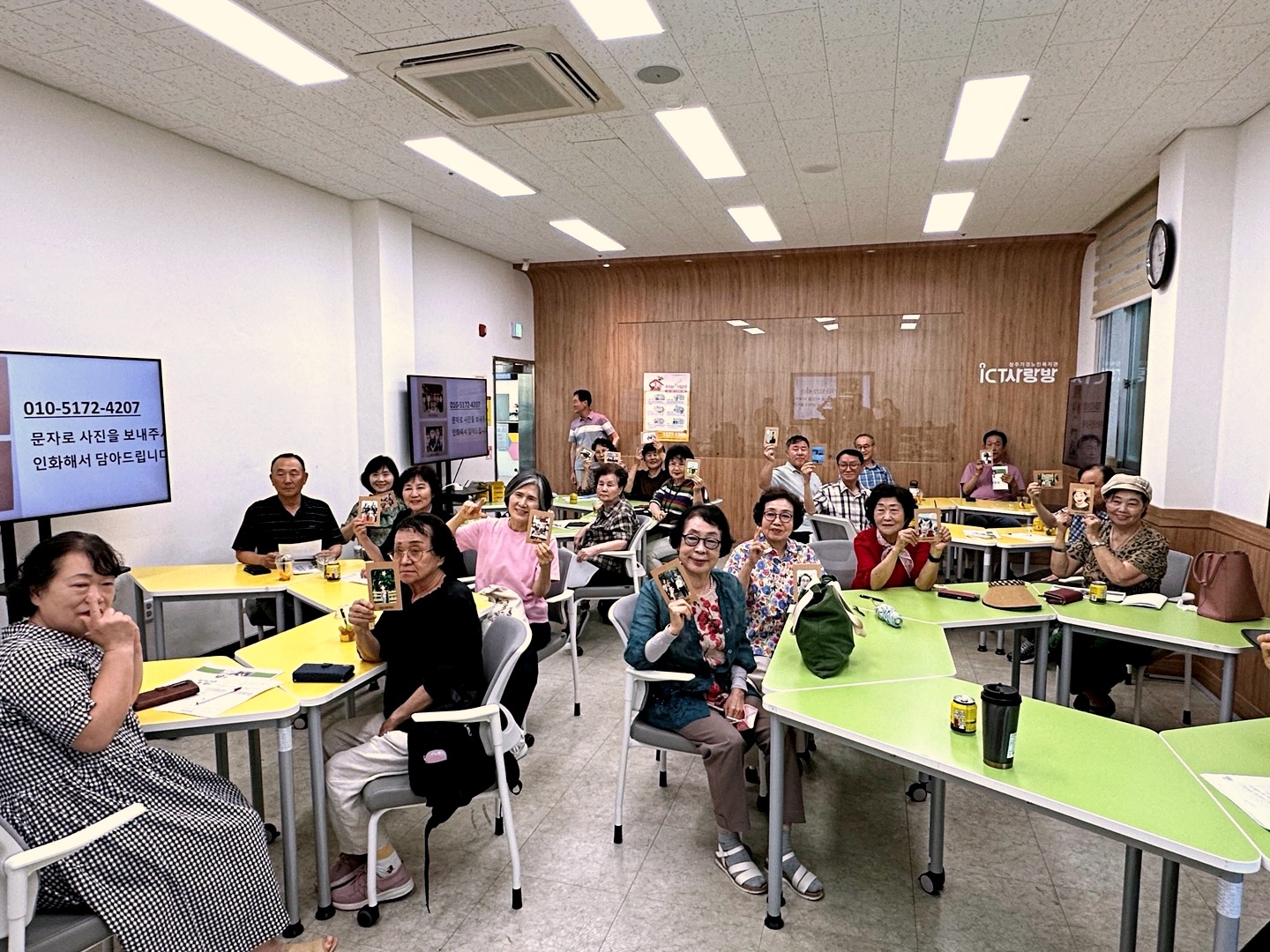 충북과학기술혁신원 AI 봉사단(25.07.02.)