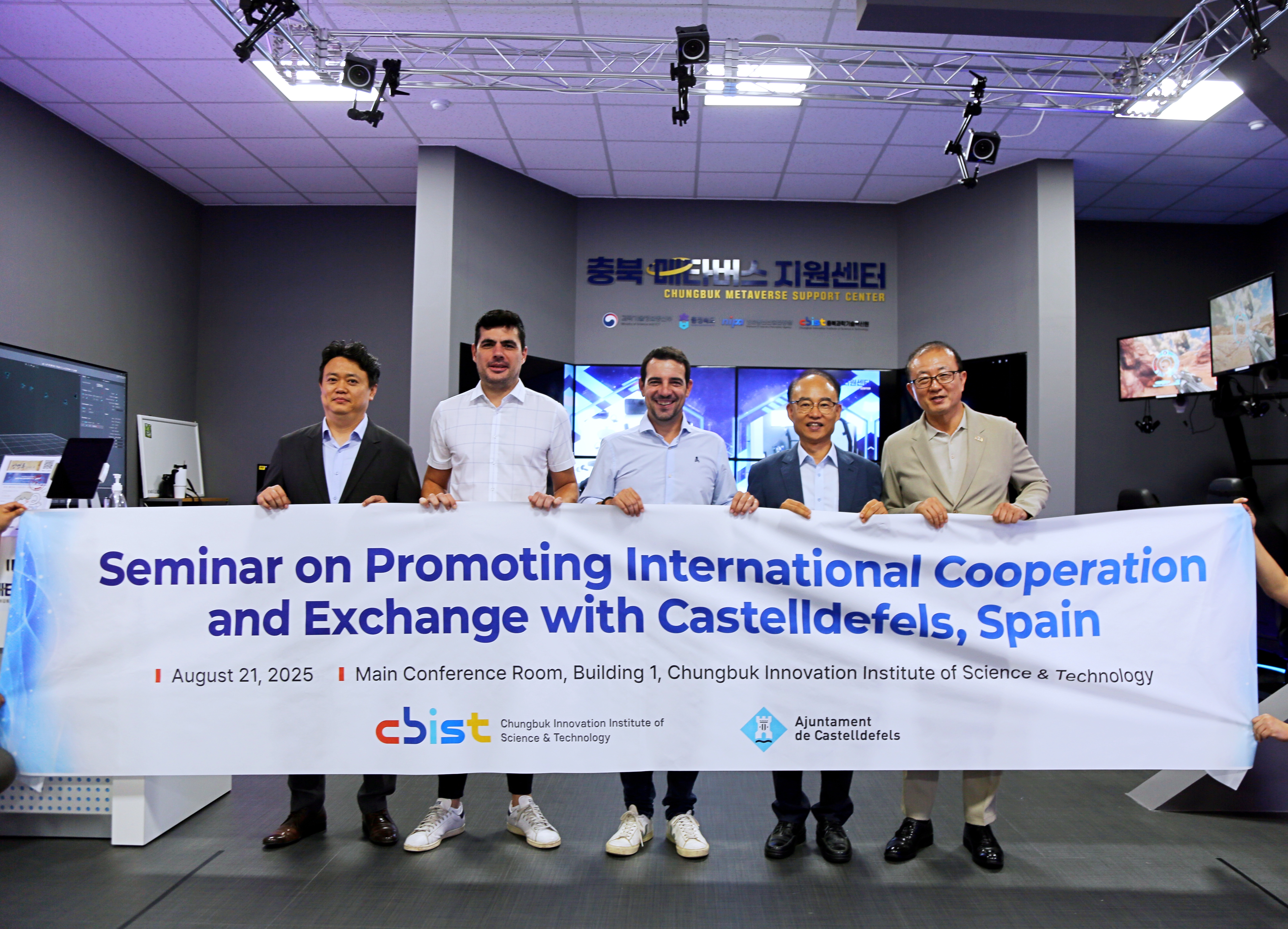 스페인(카스텔데펠스) 국제협력 교류 활성화 세미나(25.08.21.)