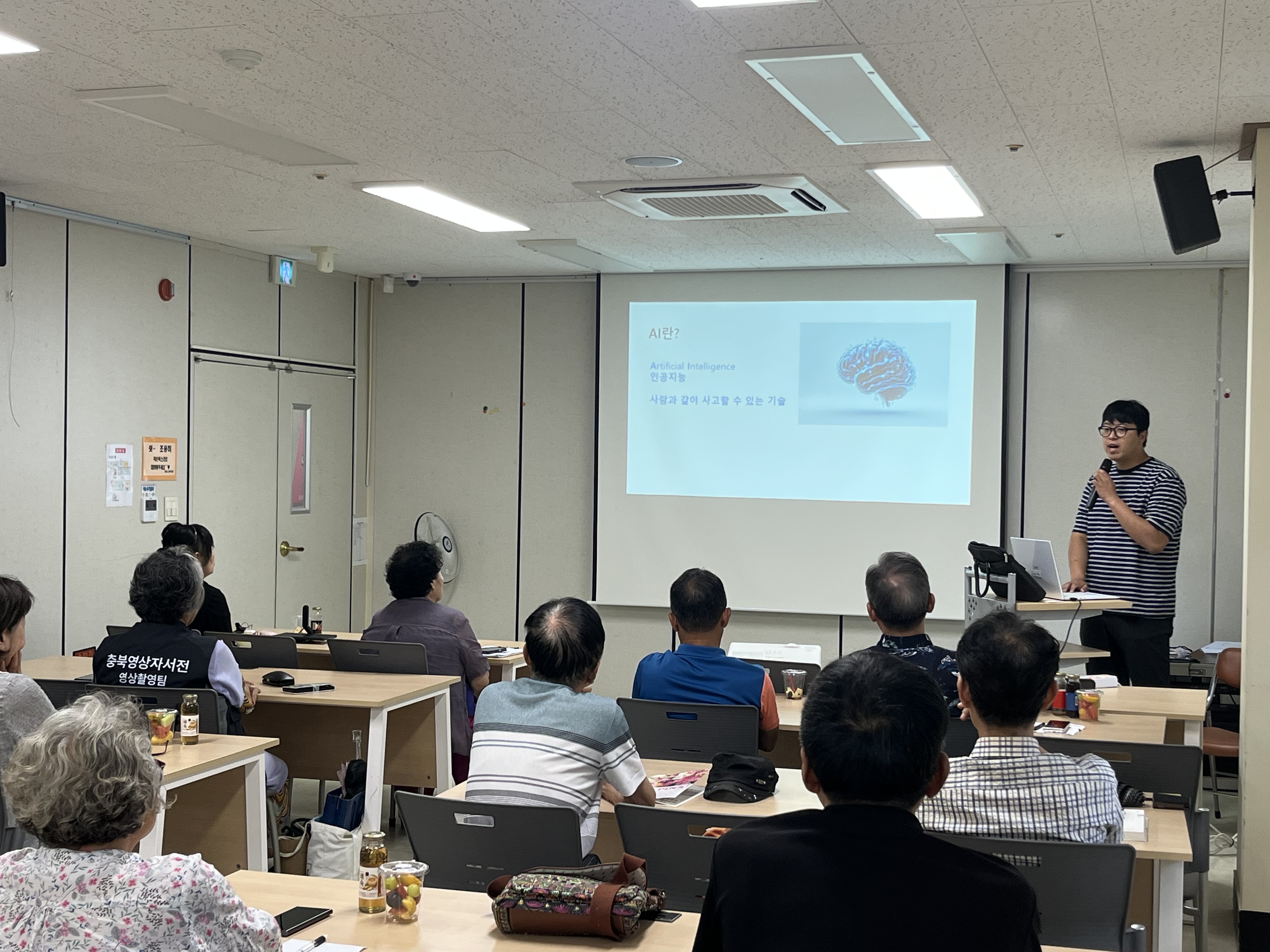 충북과학기술혁신원 AI 봉사단 활동(25.09.04.)