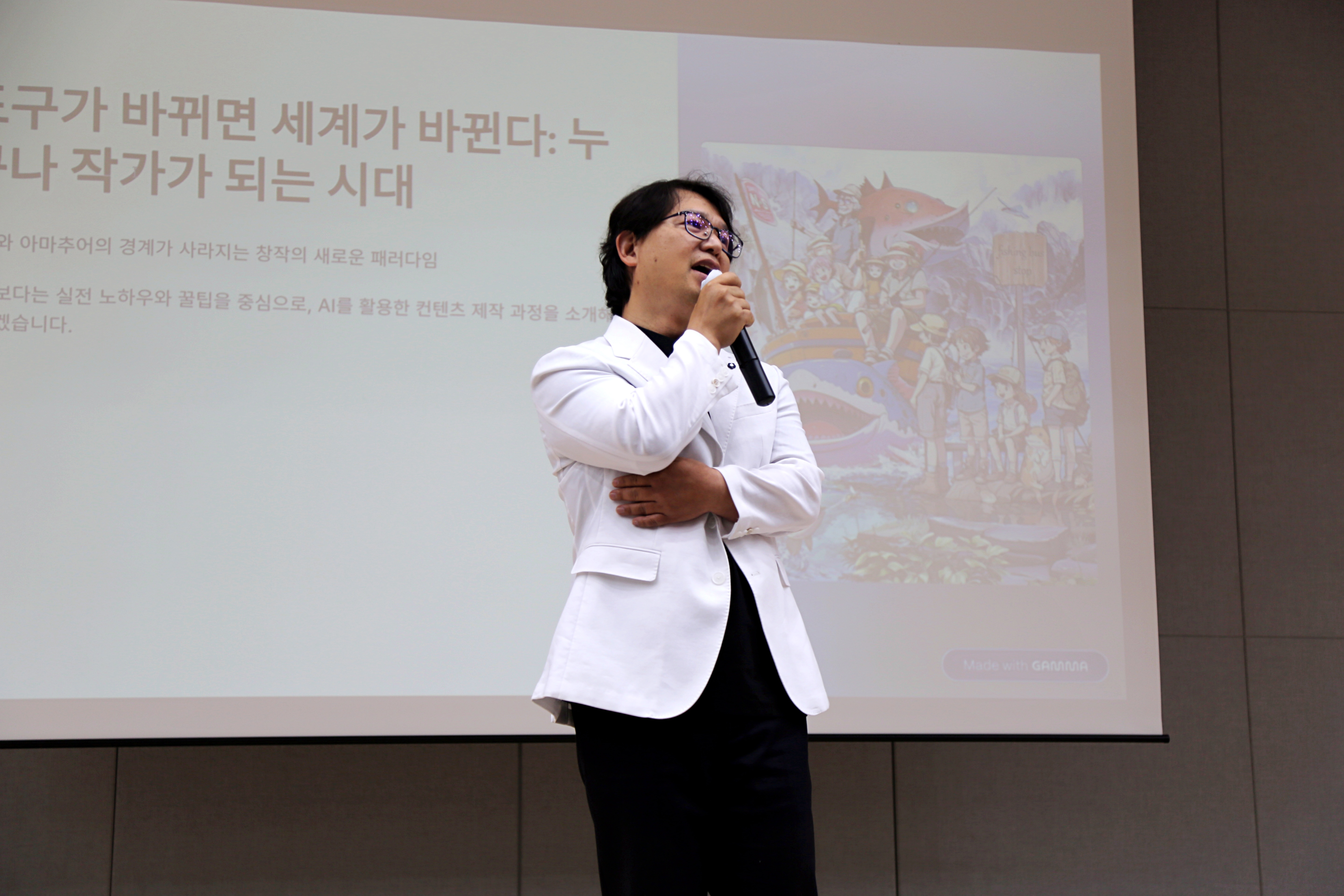 충북과학기술혁신원 AI 리터러시 교육(25.09.06.)