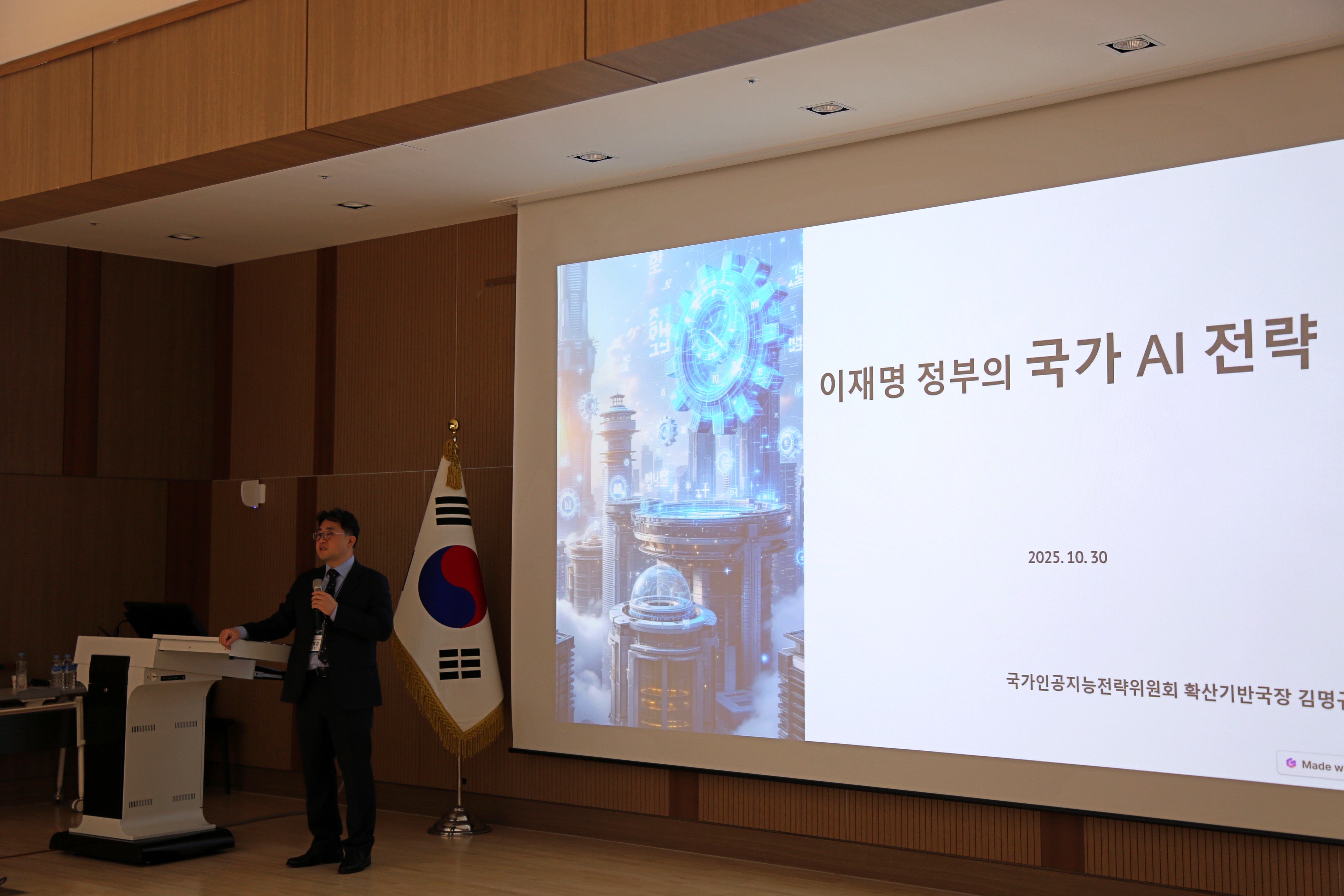2025 지역 SW산업 발전 협의회 충북 간담회(25.10.30.)