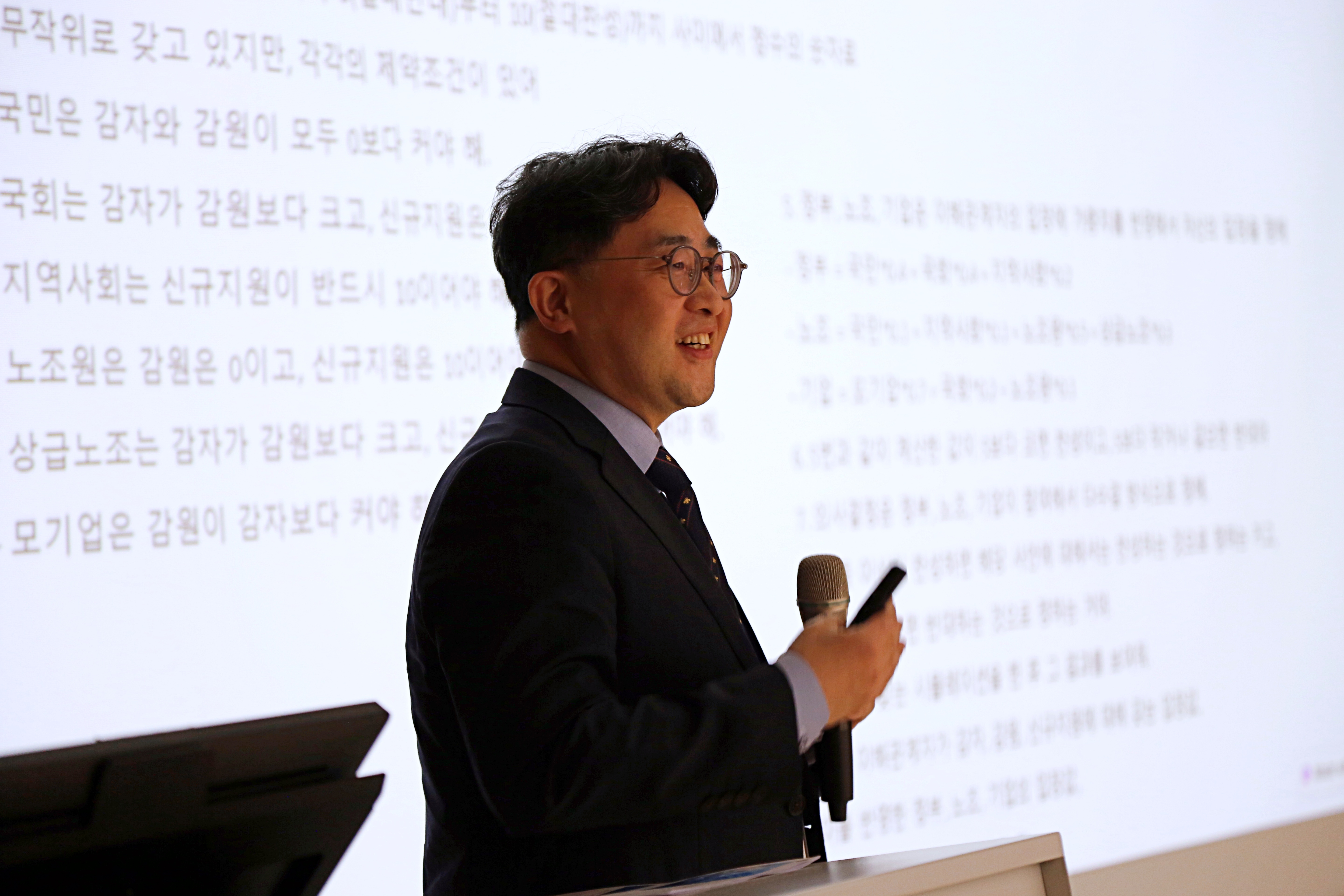 2025 지역 SW산업 발전 협의회 충북 간담회(25.10.30.)