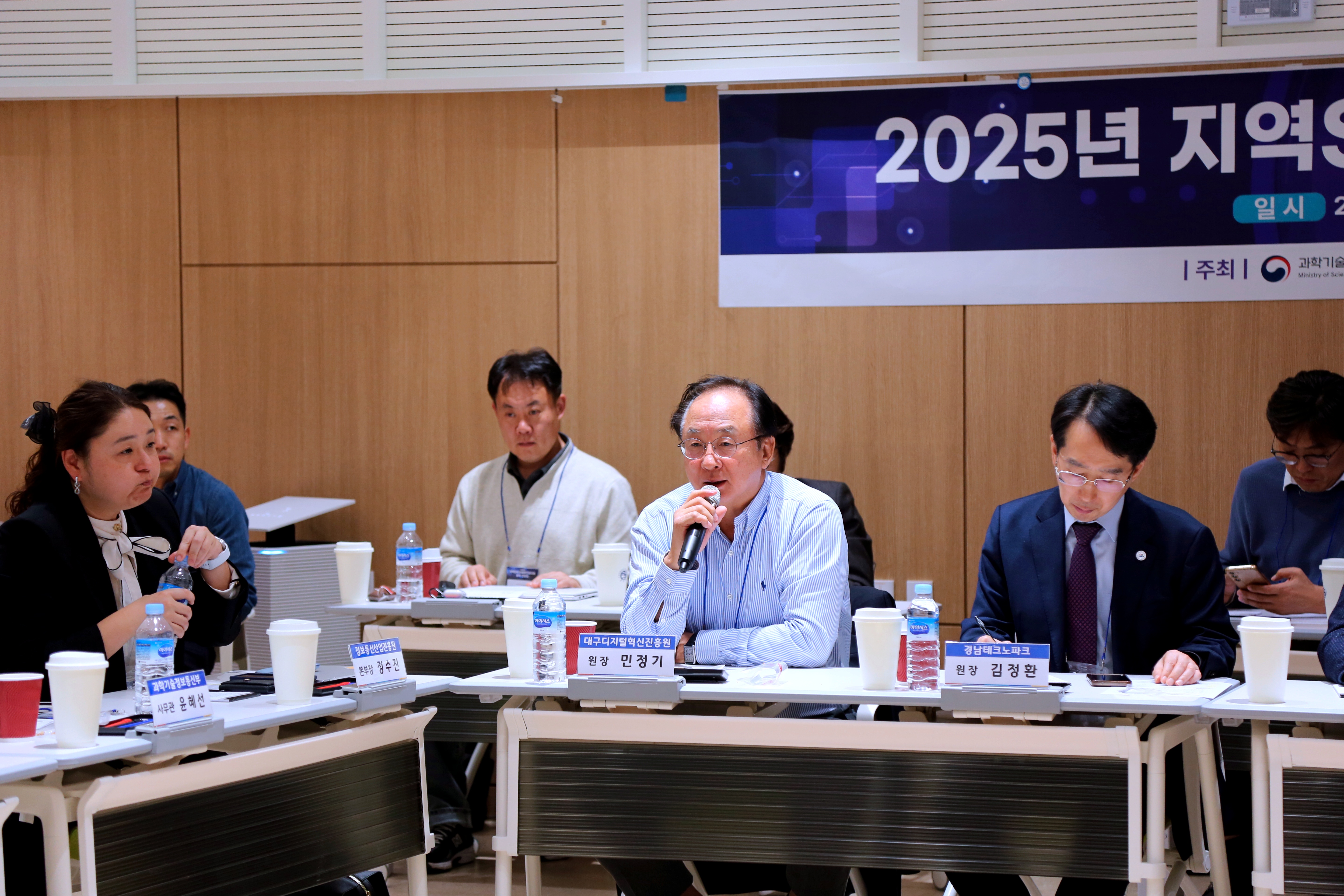 2025 지역 SW산업 발전 협의회 충북 간담회(25.10.30.)