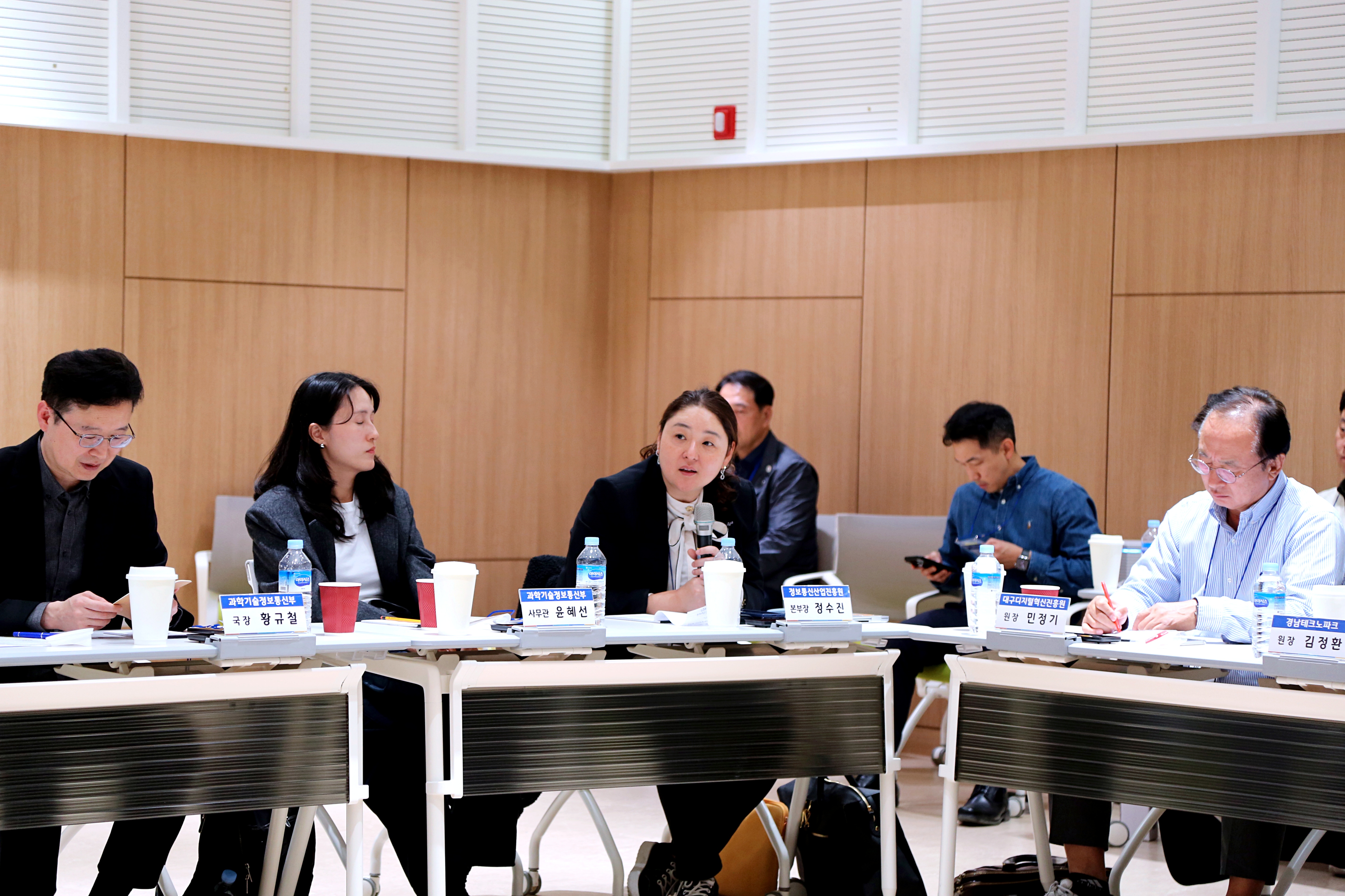 2025 지역 SW산업 발전 협의회 충북 간담회(25.10.30.)