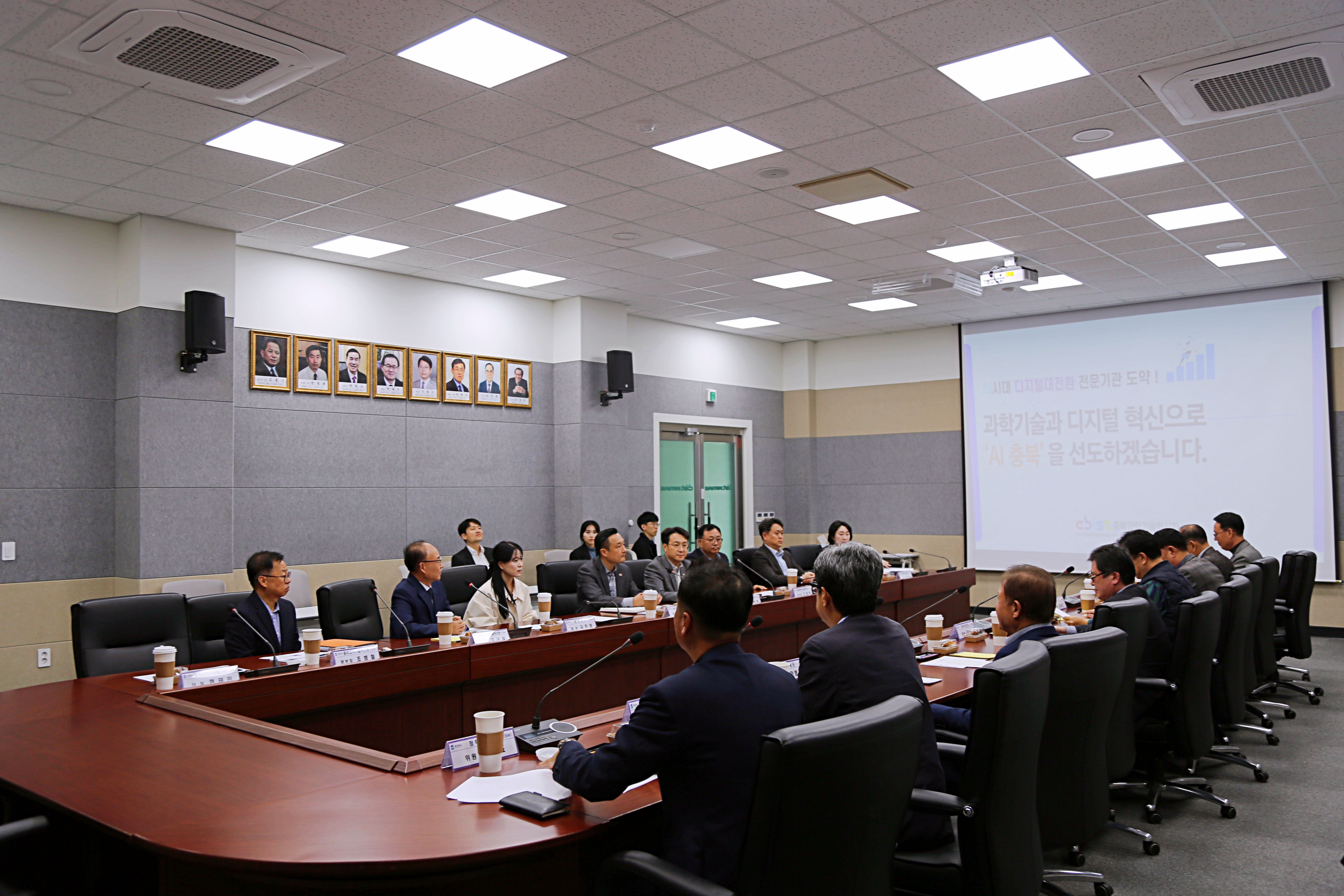 충청북도 도정 정책 자문단 충북과학기술혁신원 내방(25.10.31.)