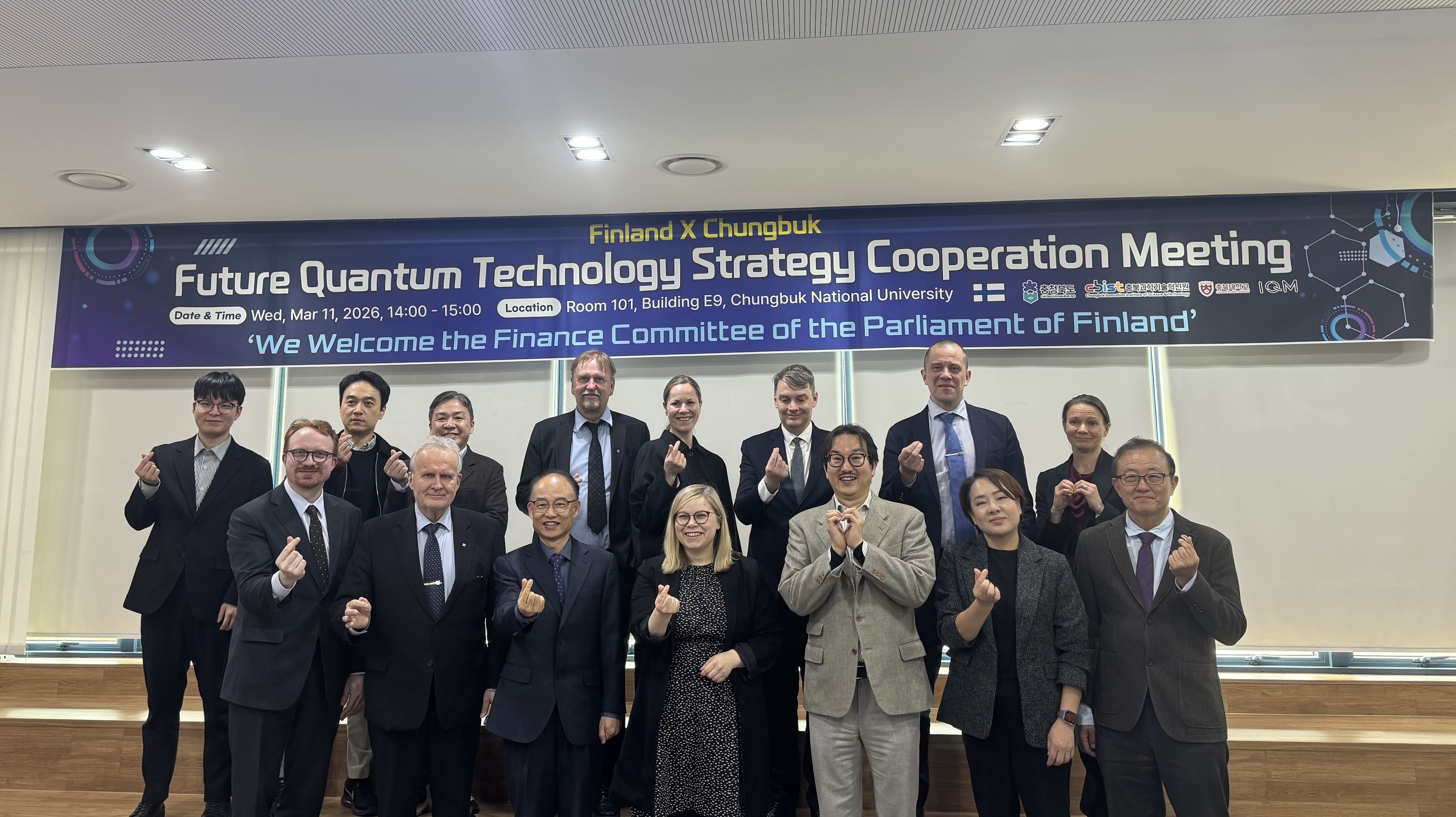 핀란드－충북 간 미래 양자기술 협력 간담회（２０２６。３。１１。）
