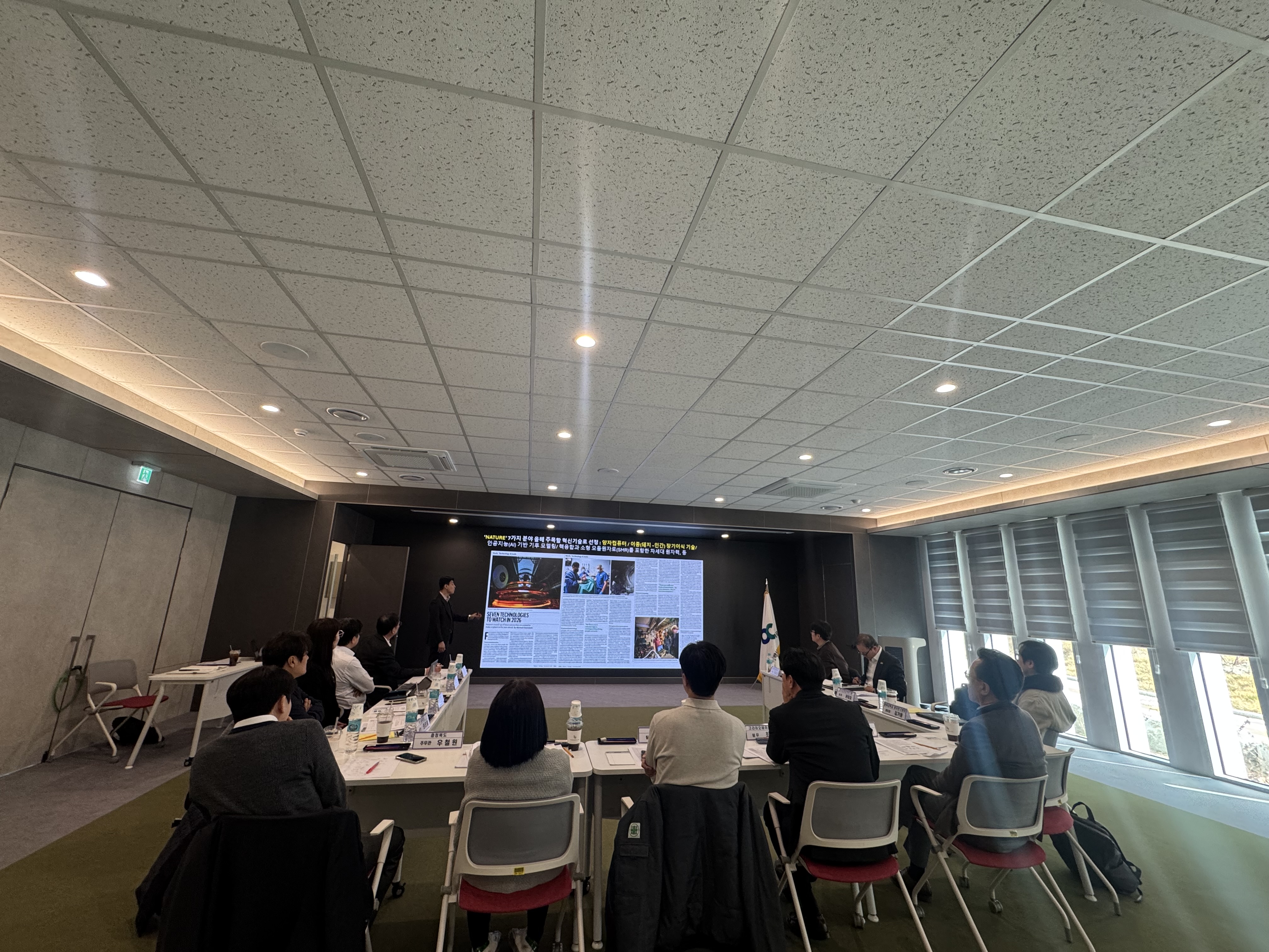 충북퀀텀협의체 실무진 킥오프 회의