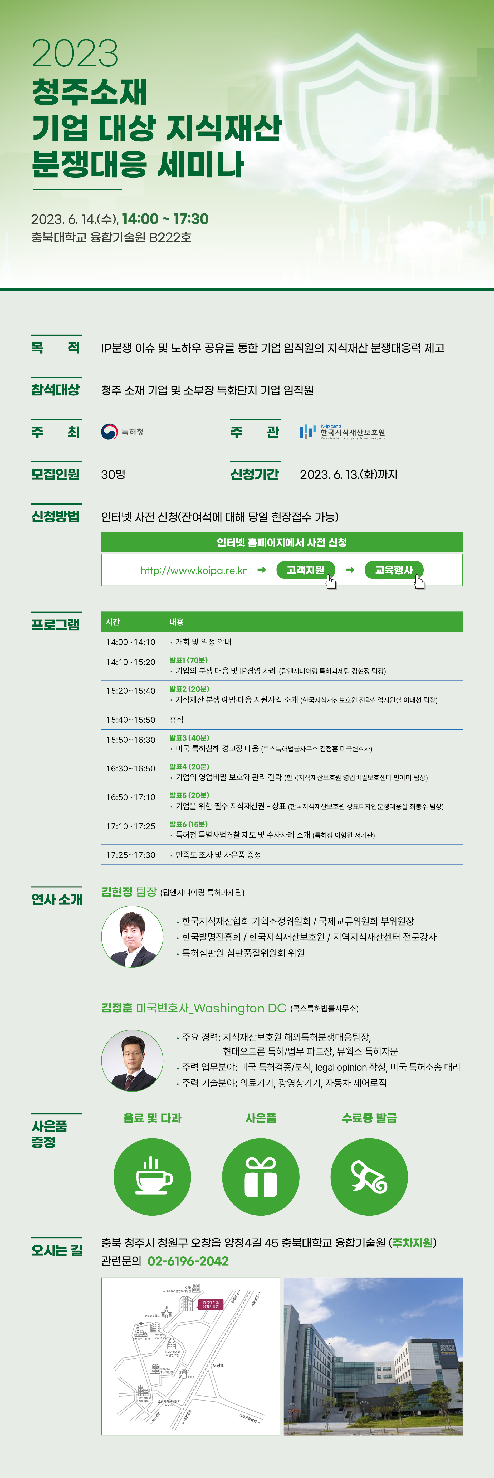 첨부 파일