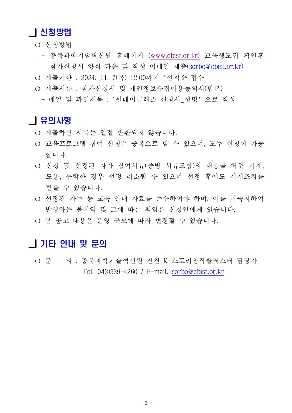 /upload/ckupload/2024/10/6g7thZQy75fVKNLAc6jm.jpg