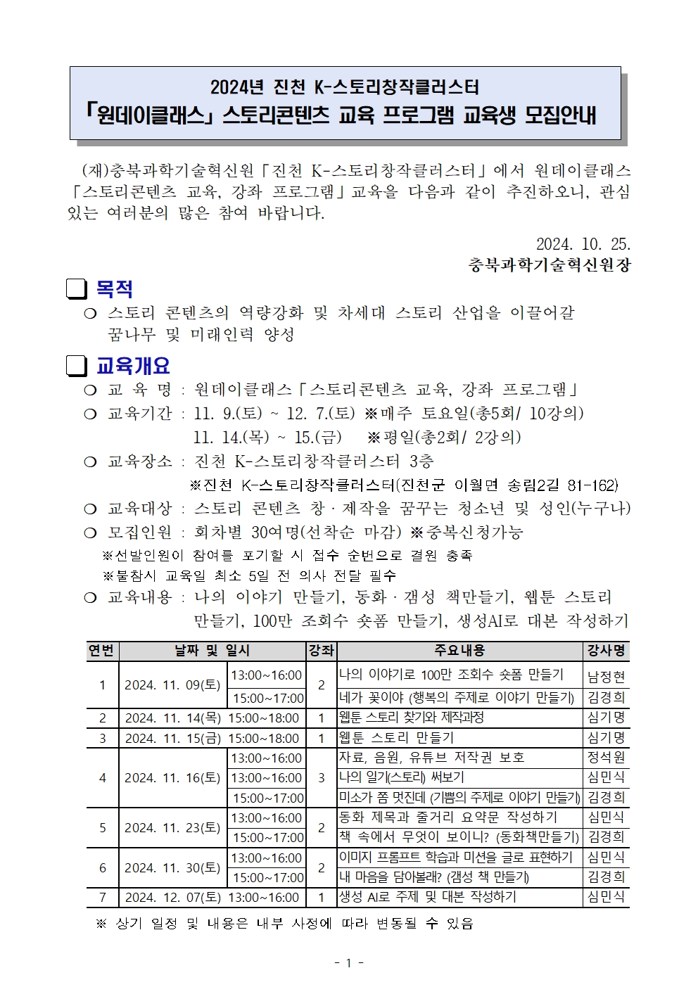 /upload/ckupload/2024/10/IyCYSm5KNZKjgg8Tgl37.jpg