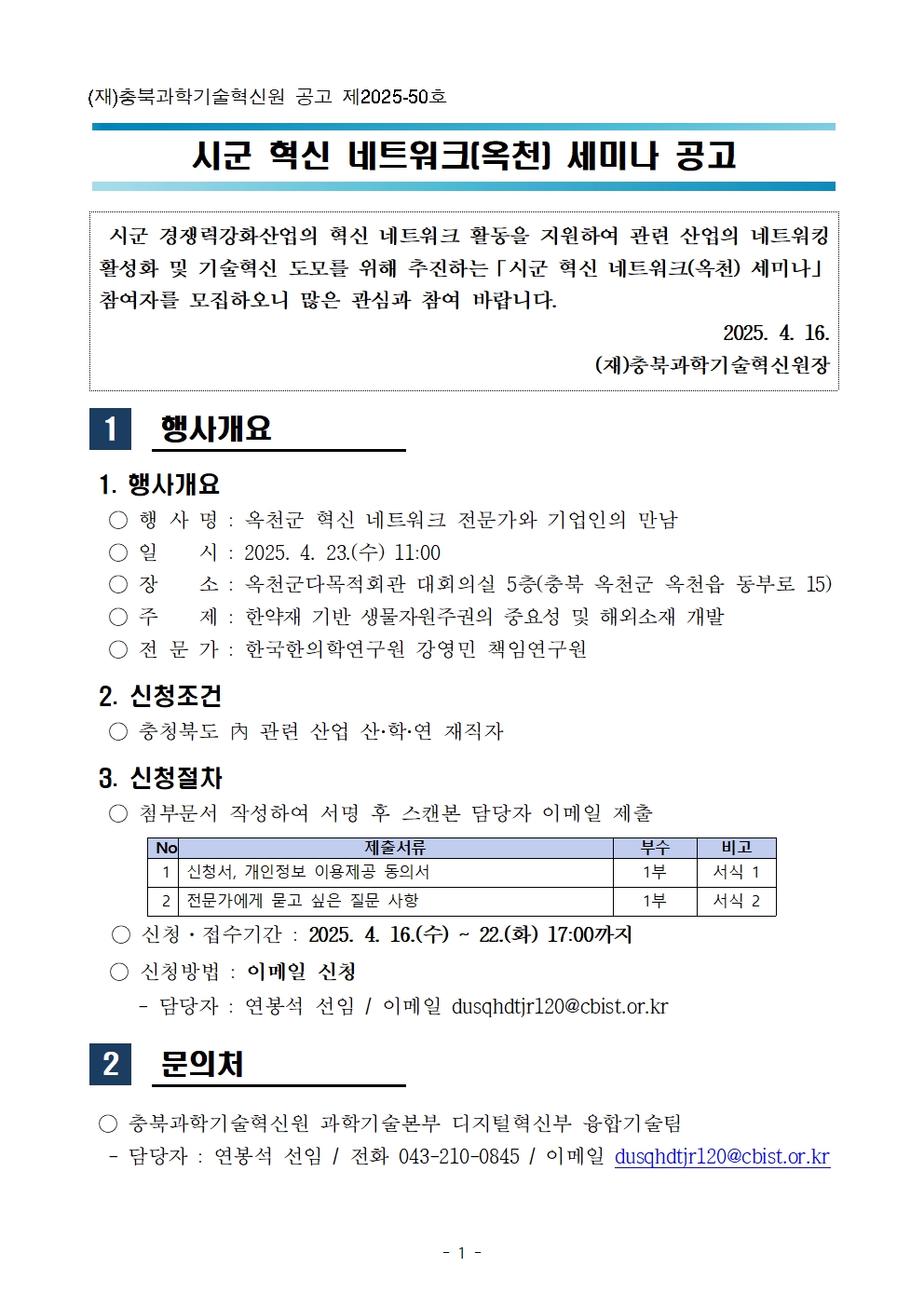 1