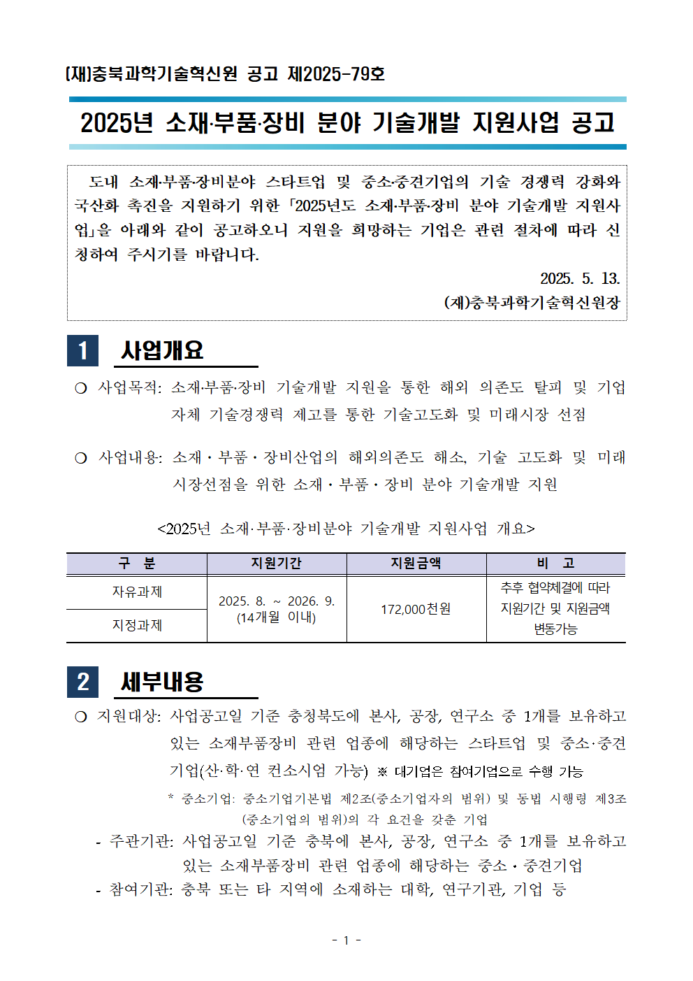 1