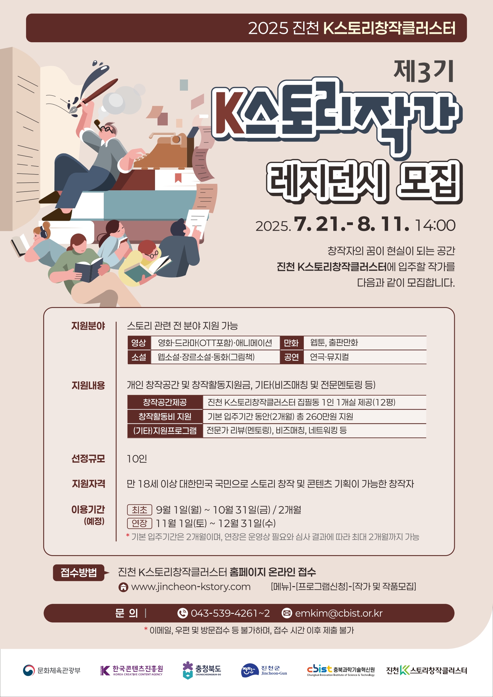 /upload/ckupload/2025/07/yH3Gkhga8giQW2SCpE3O.jpg