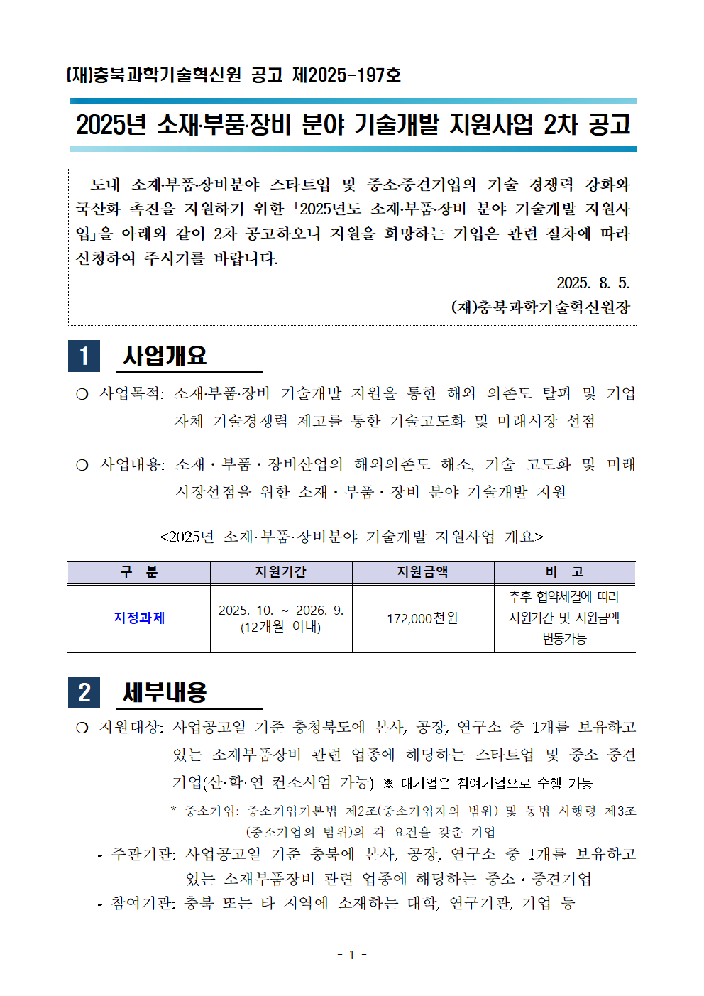 1