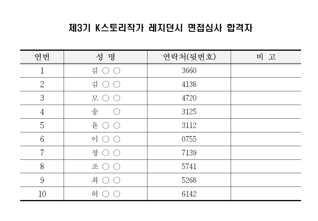 /upload/ckupload/2025/08/EKvJqlbPkbTZ93PDrsBI.png