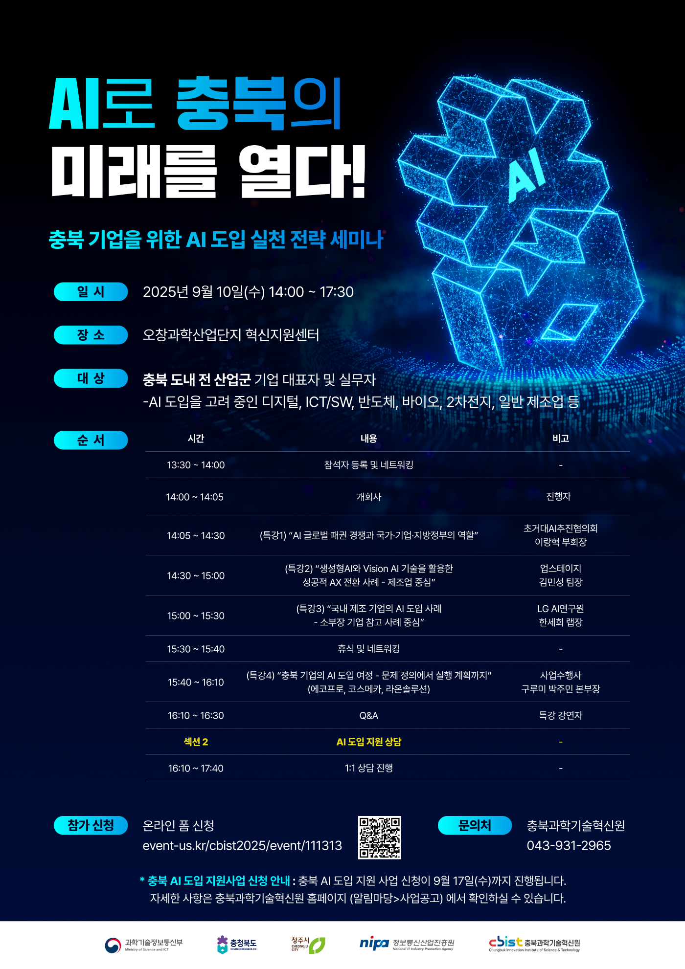 포스터