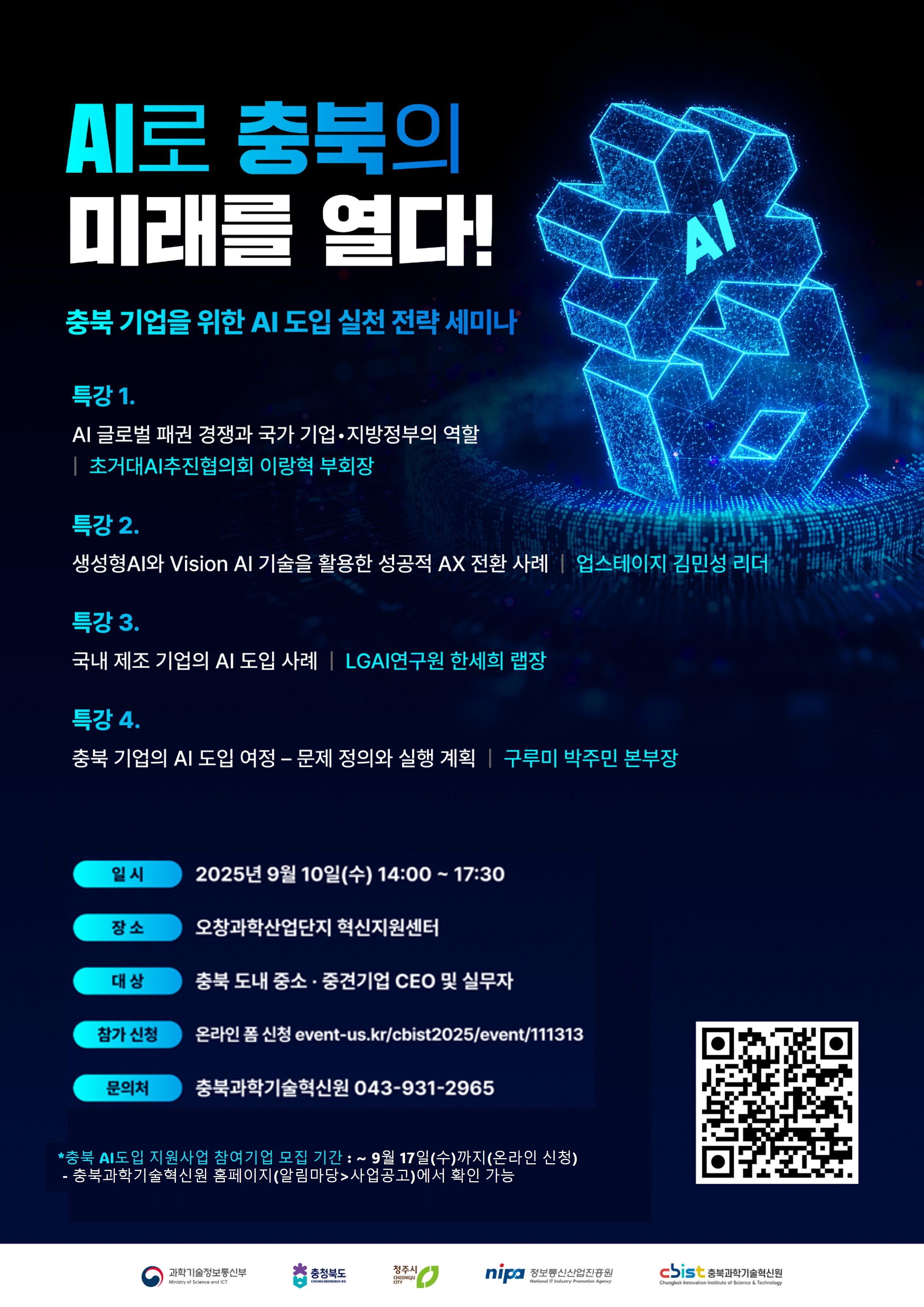 포스터