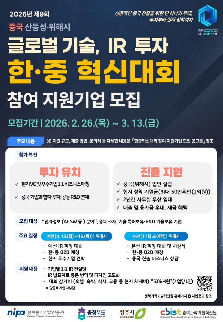 포스터