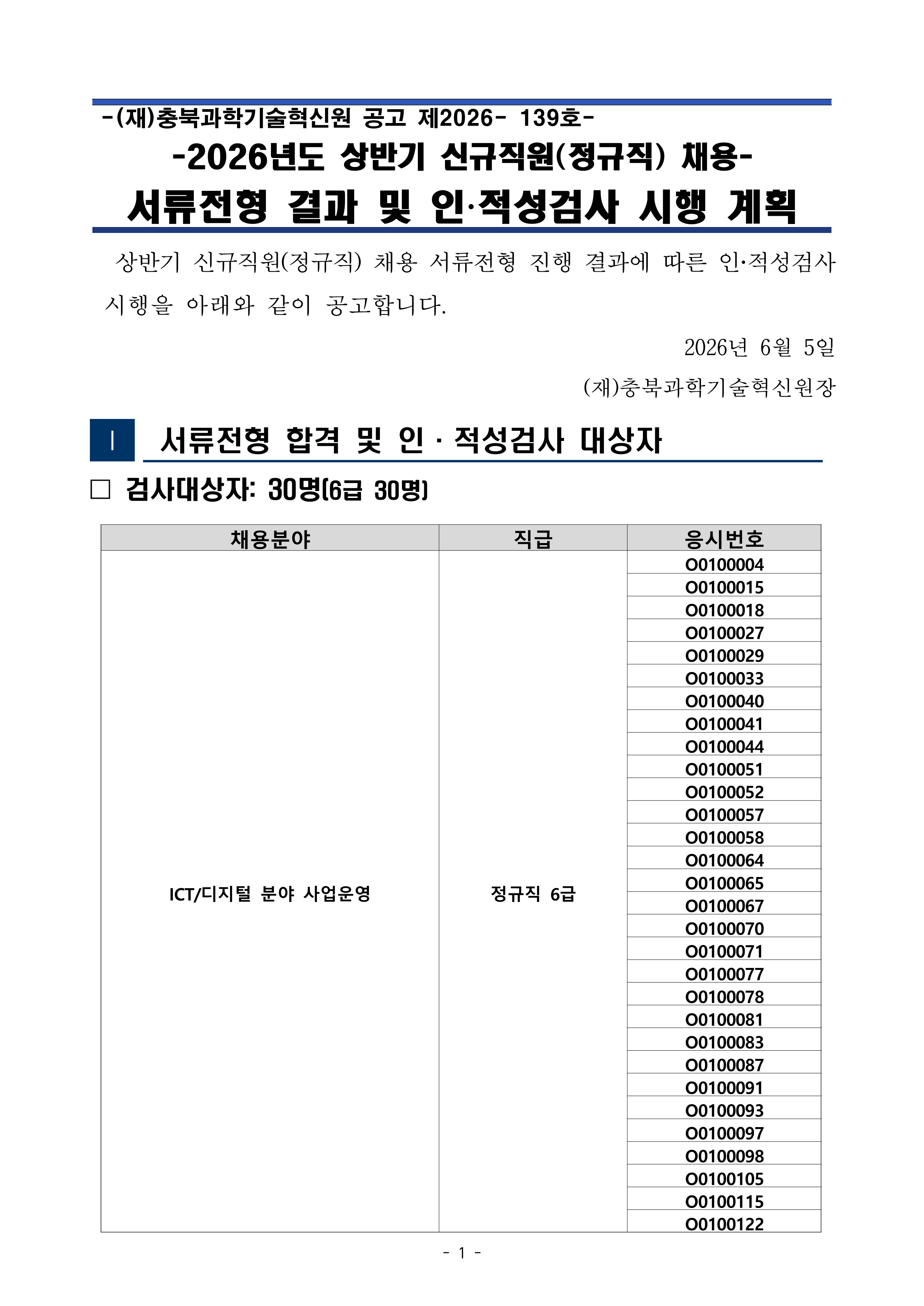 1
