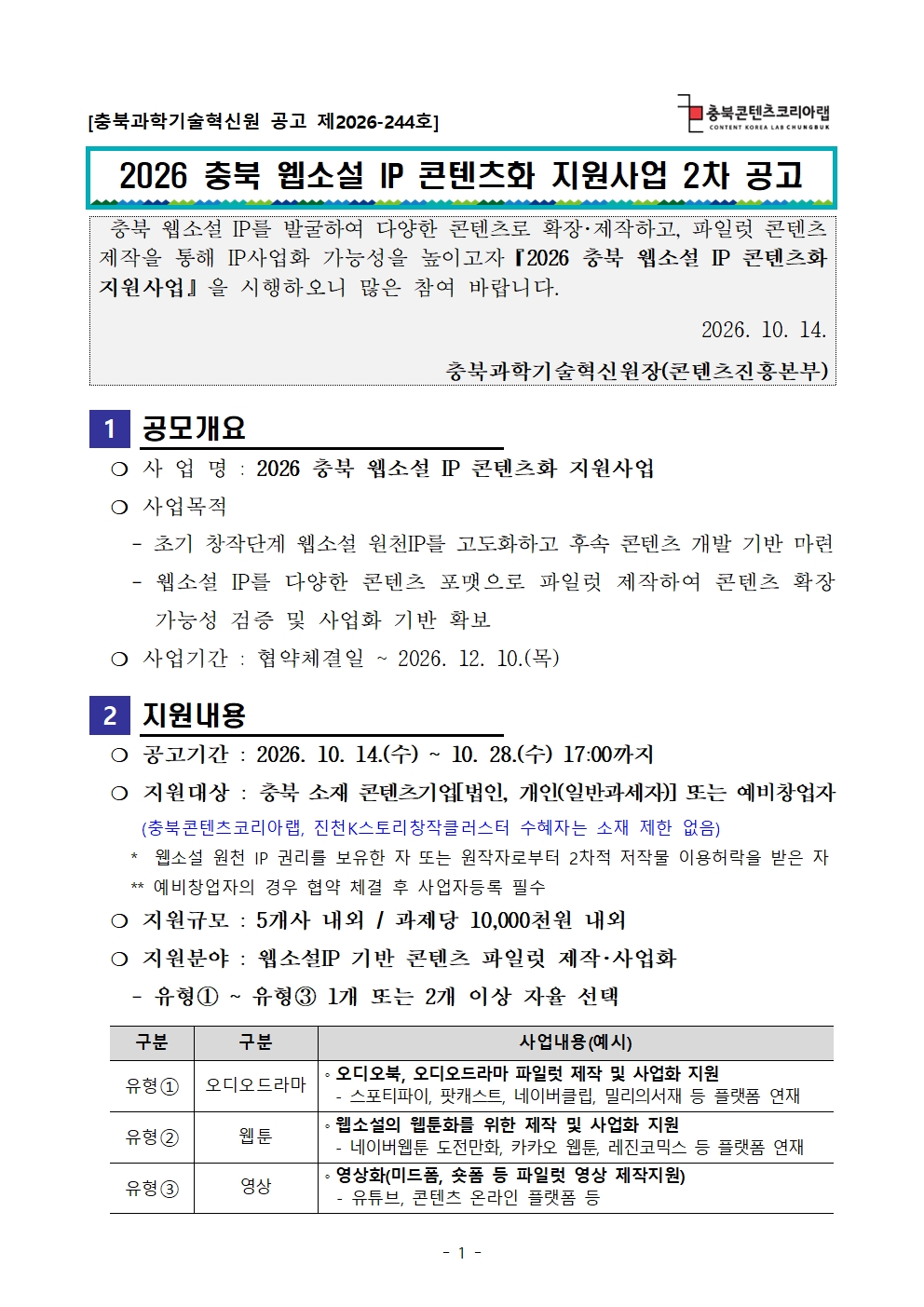 ㅇ