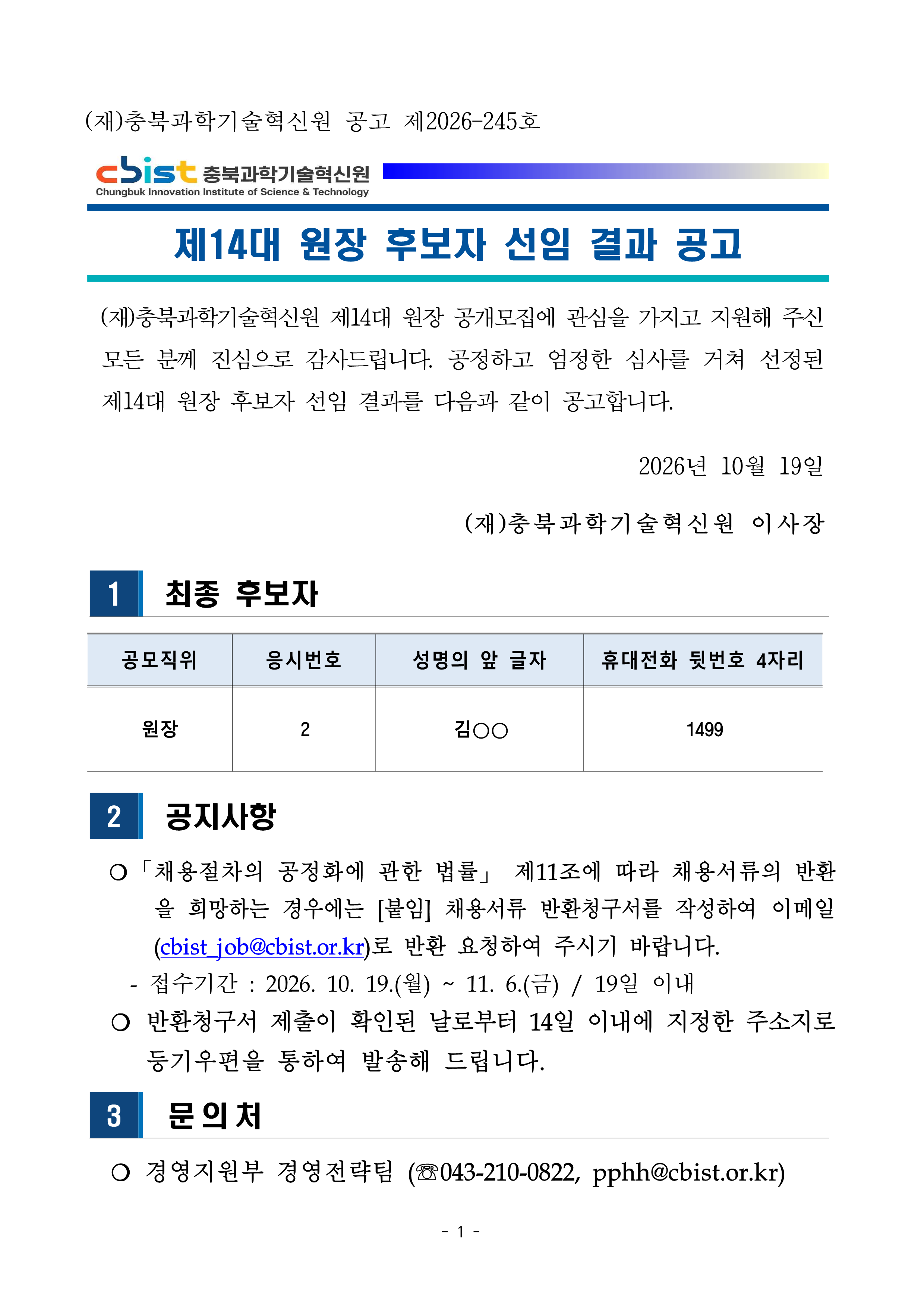 1